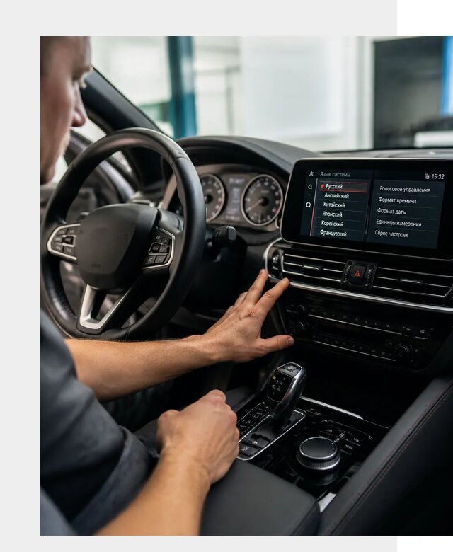 Русификация новых автомобилей в Тейково по цене 16310 р. | ФастМобиль-Ткв