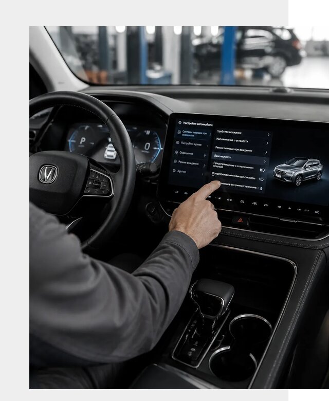 Русификация Changan в Тейково по цене от 7067 р. | ФастМобиль-Ткв