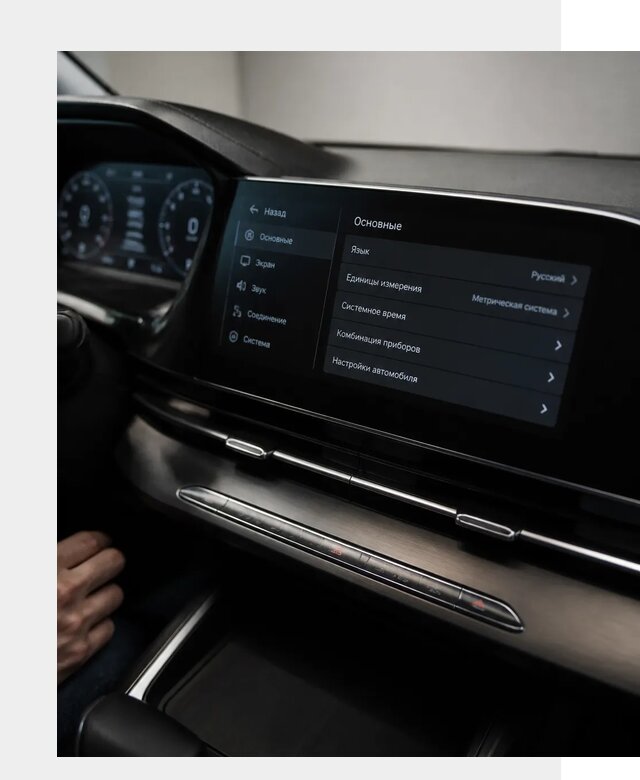 Русификация Changan CS55 в Тейково по цене от 5980 р. | ФастМобиль-Ткв