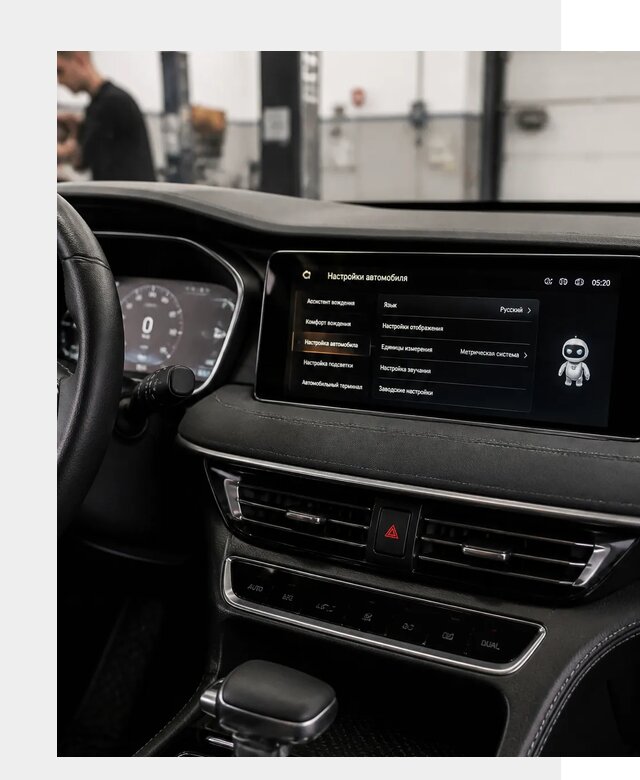 Русификация Changan CS75 в Тейково по цене от 7067 р. | ФастМобиль-Ткв