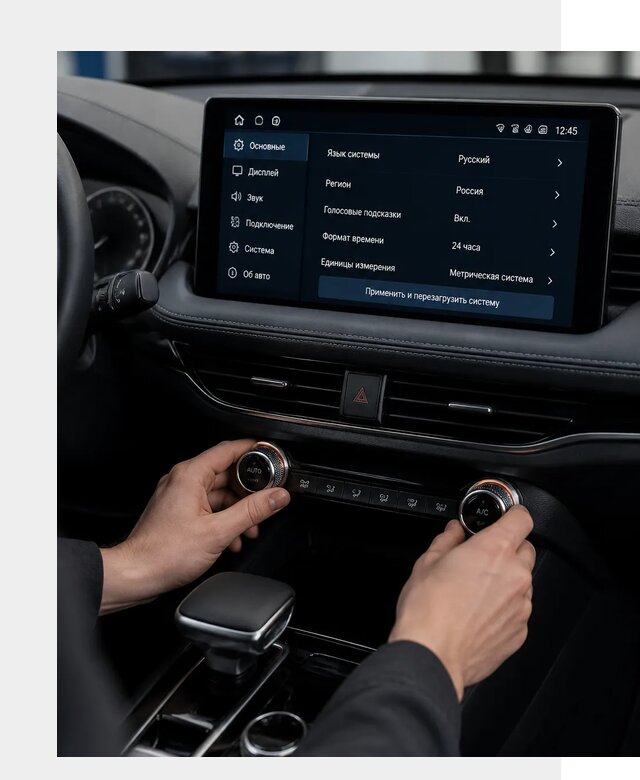 Русификация Changan Lamore в Тейково по цене от 7067 р. | ФастМобиль-Ткв